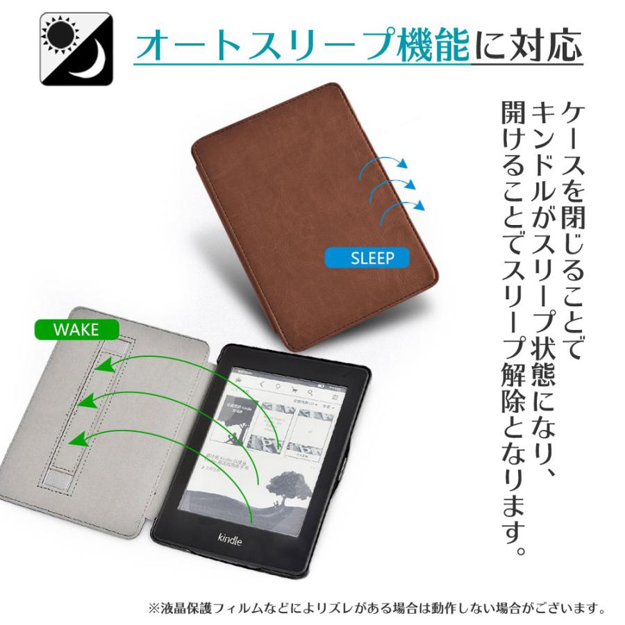 kindle paperwhite 5 ケース キンドル 第11世代 ペーパーホワイト5