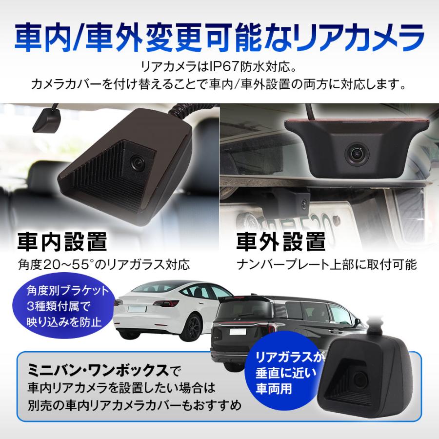 MAXWIN（マックスウィン） ドライブレコーダー ミラー 前後 2カメラ