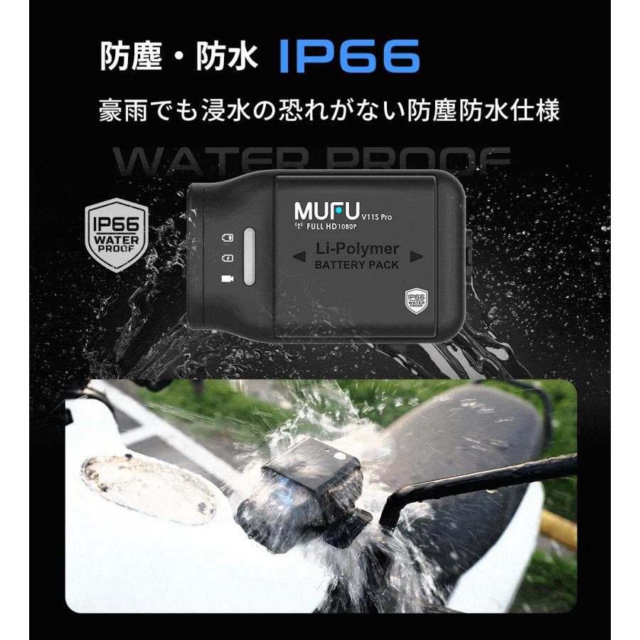 MAXWIN（マックスウィン） ドライブレコーダー バイク バッテリー 最大