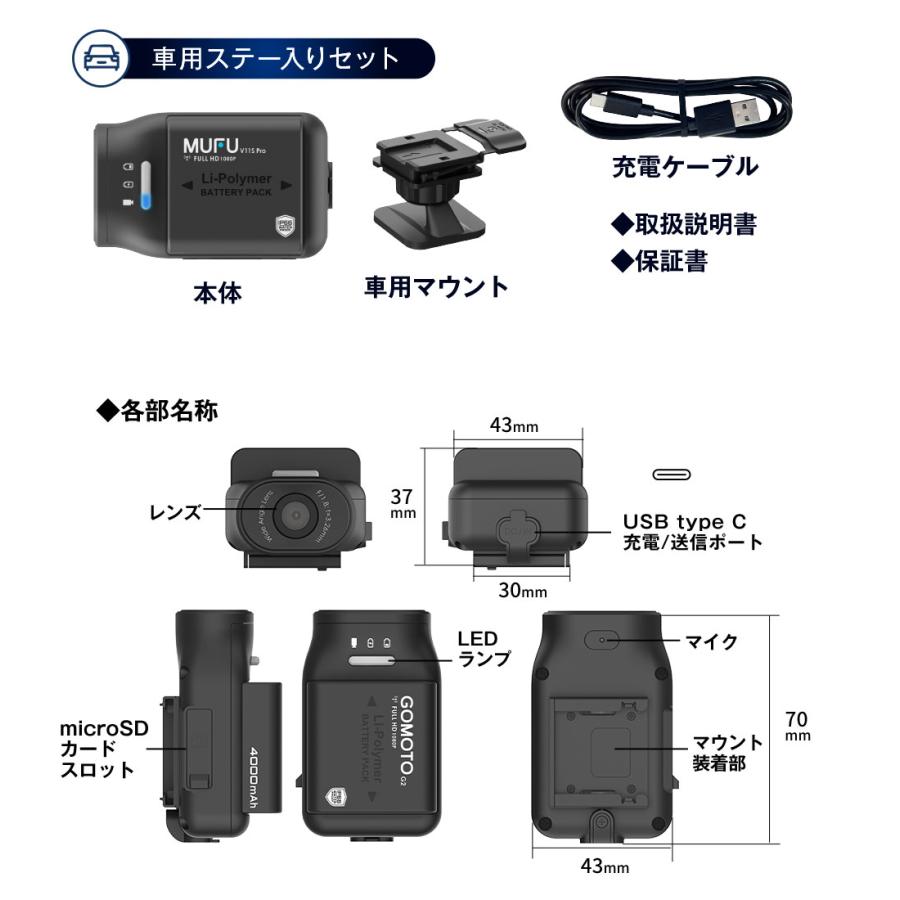 MAXWIN（マックスウィン） ドライブレコーダー 配線不要 バッテリー