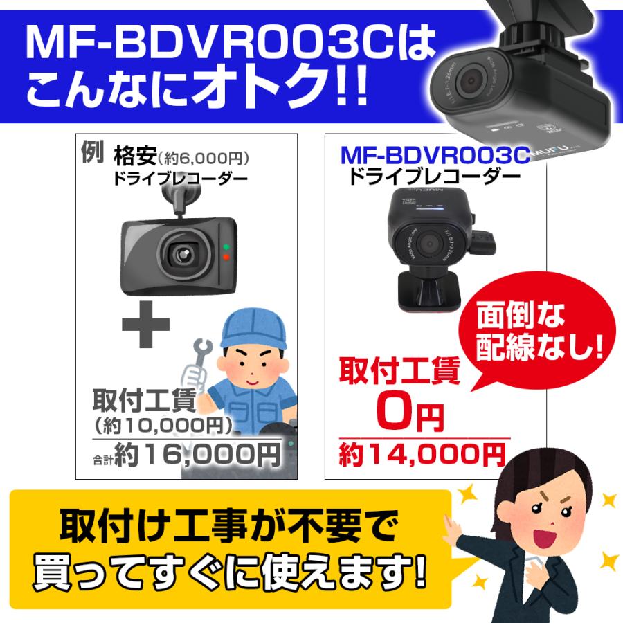 MAXWIN（マックスウィン） ドライブレコーダー 配線不要 バッテリー