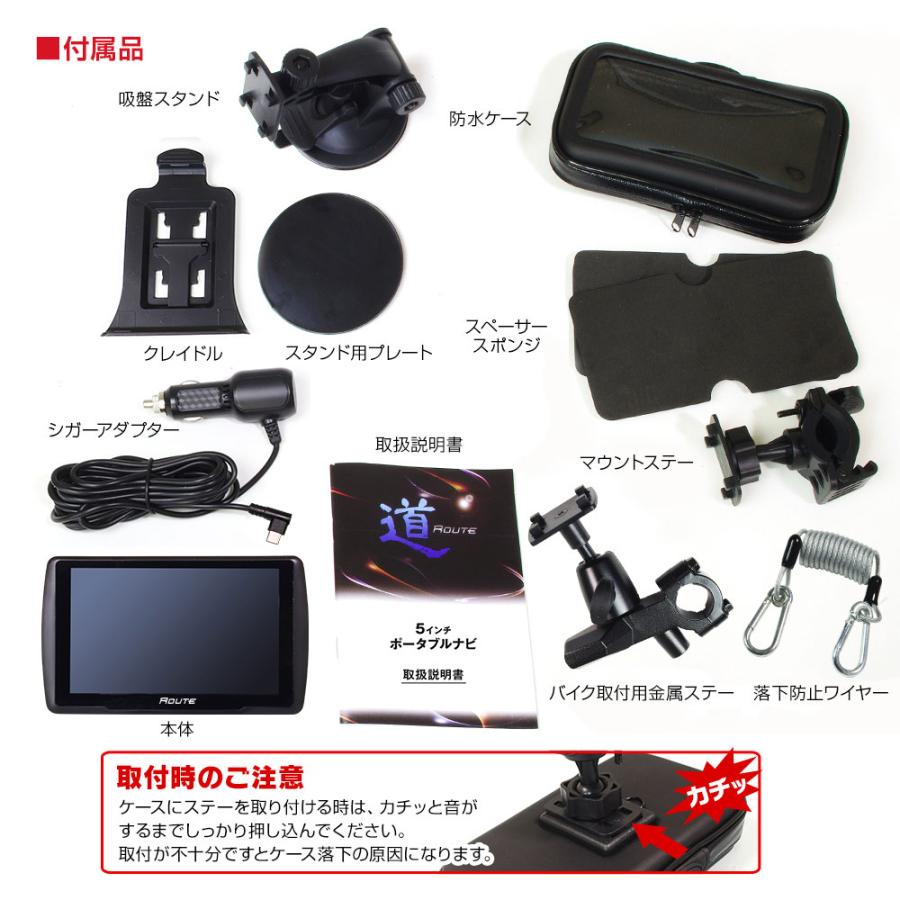 MAXWIN（マックスウィン） バイク用 ポータブルナビ カーナビ 5インチ