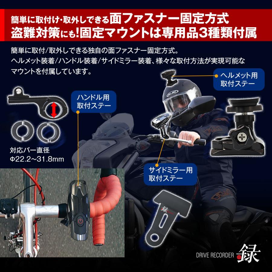 MAXWIN（マックスウィン） 【在庫処分特価！】ドライブレコーダー