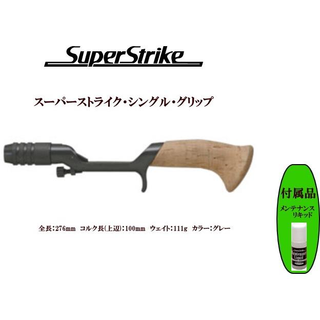 SMITH（スミス） SMITH LTD スーパーストライク シングルグリップ