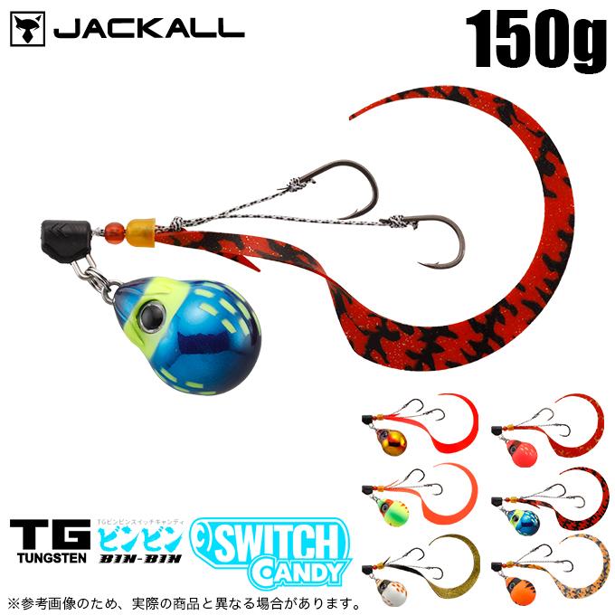 JACKALL（ジャッカル） TGビンビンスイッチ キャンディ 150g (タイラバ
