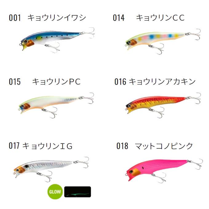 シマノ（SHIMANO） 【目玉商品】シマノ エクスセンス アガケ 95F