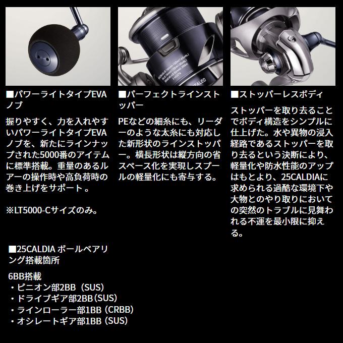 DAIWA（ダイワ） 25 カルディア LT4000-CXH (2025年モデル) スピニング