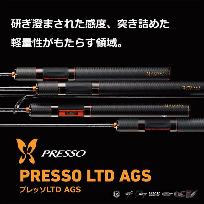 DAIWA（ダイワ） プレッソ LTD AGS 61L-S (トラウトロッド) 2022年