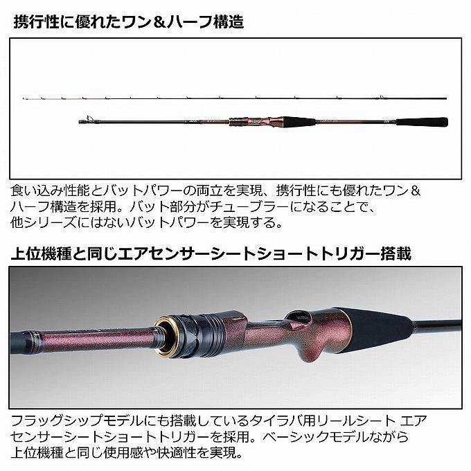DAIWA（ダイワ） 【目玉商品】ダイワ 23 紅牙MX K64XHB-MT・W