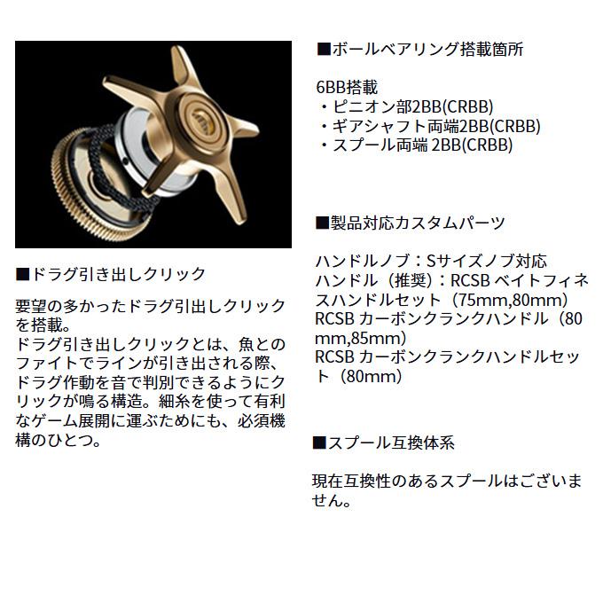 DAIWA（ダイワ） 25 アルファスBF TW 8.5L 左ハンドル (2025年モデル