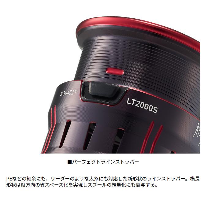 DAIWA（ダイワ） 【目玉商品】ダイワ 23 月下美人 LT2000S-H (2023年