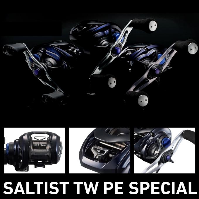 DAIWA（ダイワ） 【目玉商品】ダイワ 23 ソルティスト TW 150XHL PE