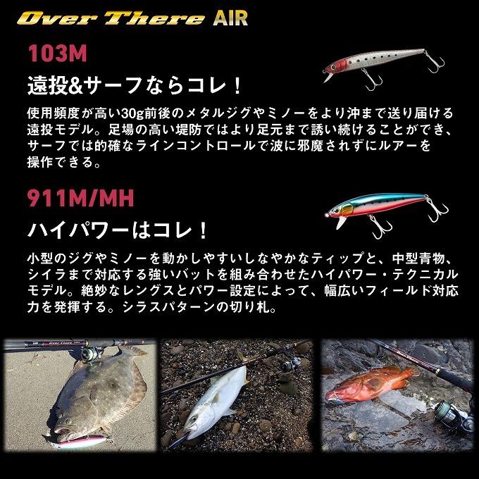 DAIWA（ダイワ） 【目玉商品】ダイワ 20 オーバーゼア AIR 109MH (2020