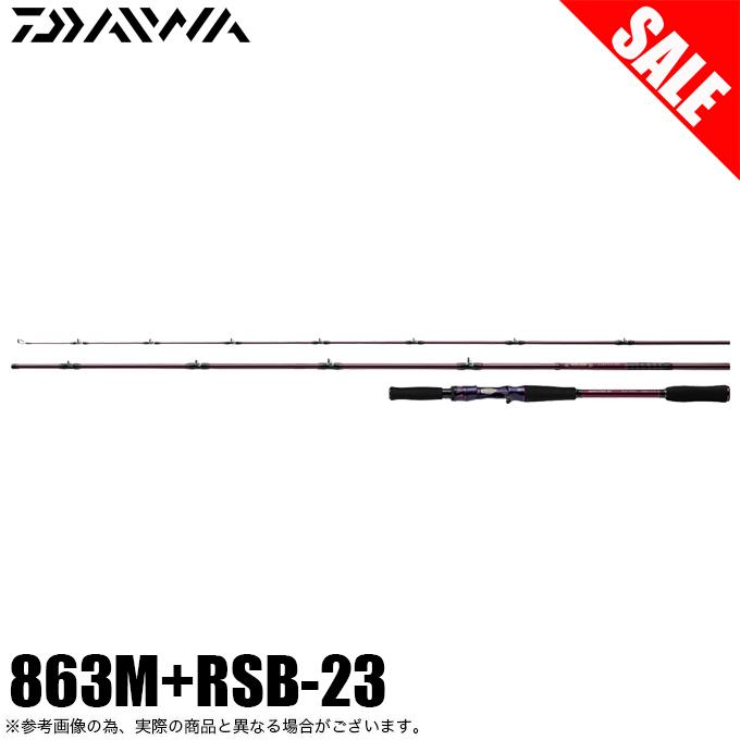 DAIWA（ダイワ） (7)【目玉商品】ダイワ ハートランド リベラリスト
