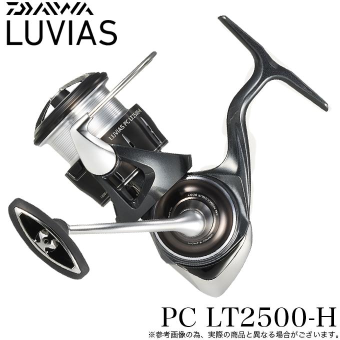 DAIWA（ダイワ） 24 ルビアス PC LT2500-H (2024年モデル) スピニング