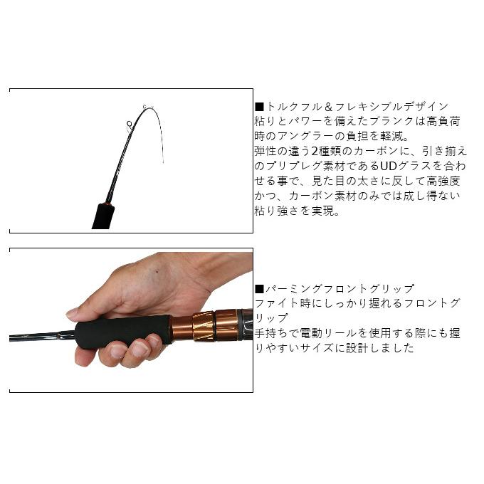 クレイジーオーシャン オーシャントルク トンジギ OT-58T-DJ