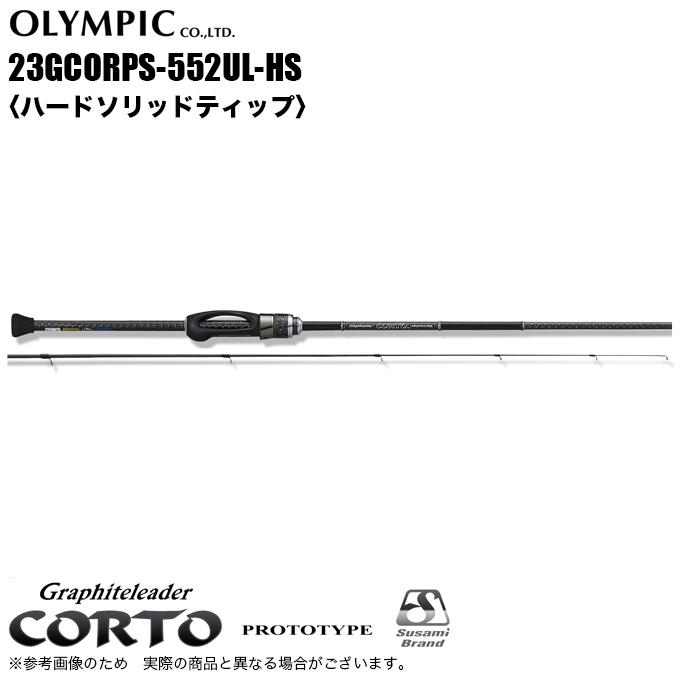 オリムピック（OLYMPIC） コルトプロトタイプ 23GCORPS-552UL-HS (2023