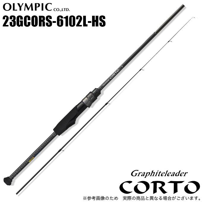 オリムピック（OLYMPIC） 23 コルト 23GCORS-6102L-HS ハードソリッド