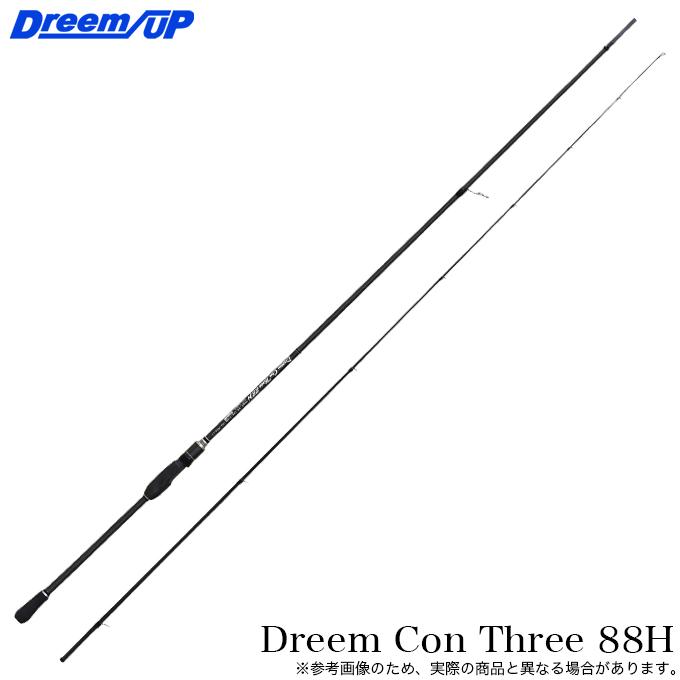 ドリームアップ ドリームコンスリー 88H (2020年モデル) ロッド/ロック