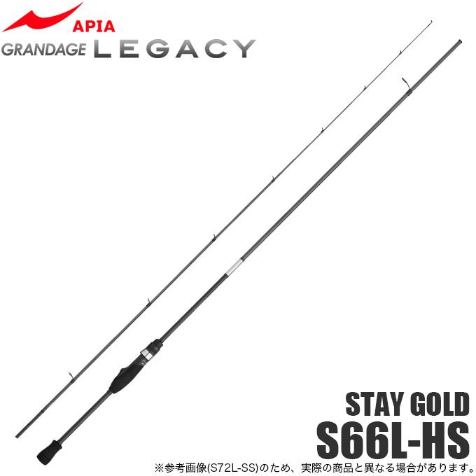 アピア グランデージ レガシー ステイゴールド S66L-HS (ライトゲーム