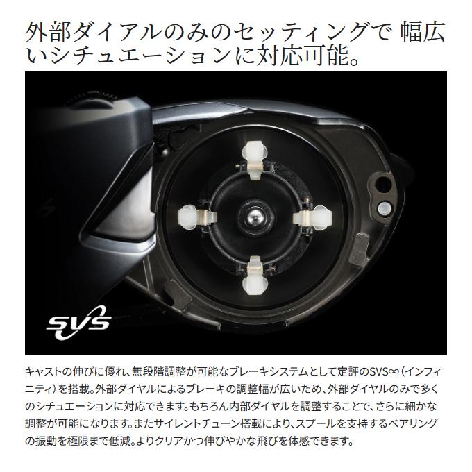 シマノ（SHIMANO） 24 スコーピオン MD 201XG 左ハンドル (2024年