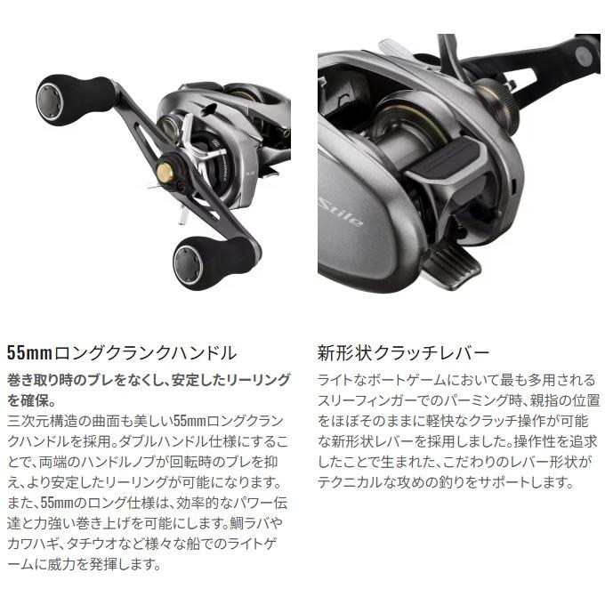 シマノ（SHIMANO） 25 スティーレ 101XG 左ハンドル (2025年モデル) 両