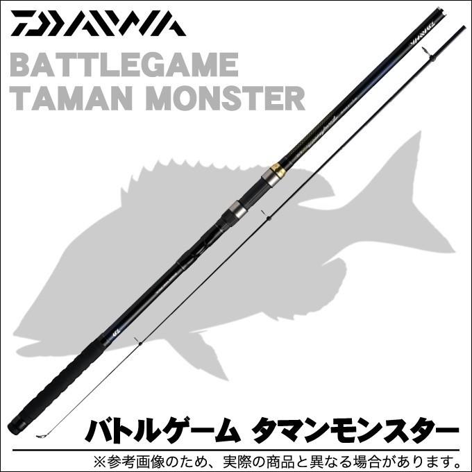 DAIWA（ダイワ） バトルゲーム タマンモンスター (10号-50遠投) /d1p9