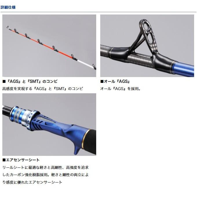 DAIWA（ダイワ） 【目玉商品】 極鋭タチウオ ゲーム AGS M-180 (2017年
