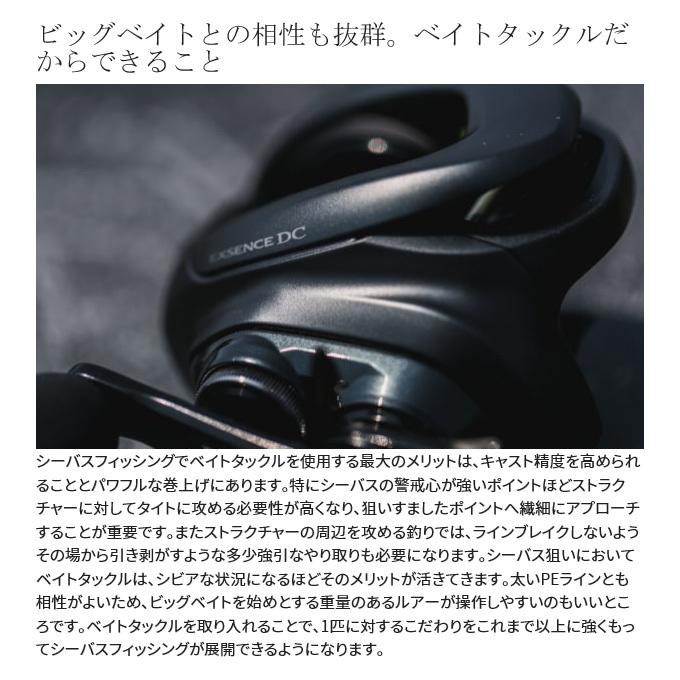 シマノ（SHIMANO） 22 エクスセンス DC XG LEFT 左ハンドル (2022年