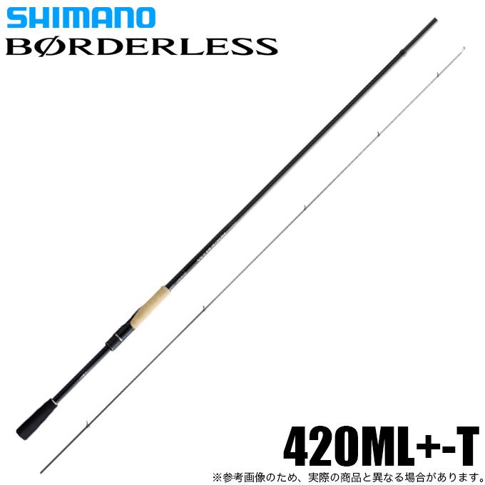 シマノ（SHIMANO） ボーダレス 420ML+-T (フリーゲームロッド) 2024年