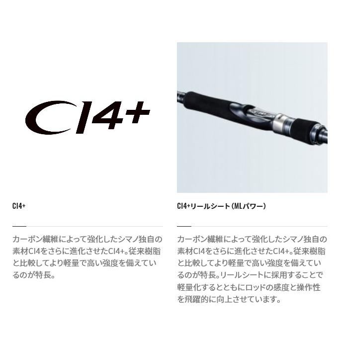 シマノ（SHIMANO） コルトスナイパー XR MB S100H-5 (2022年モデル