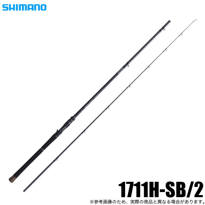 シマノ（SHIMANO） 25 キャプチャー 1711H-SB/2 (フリースタイルロッド