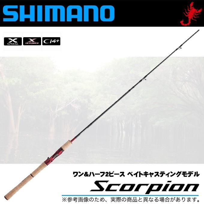 シマノ（SHIMANO） スコーピオン 1703R-2 (ベイトモデル) ワン&ハーフ2