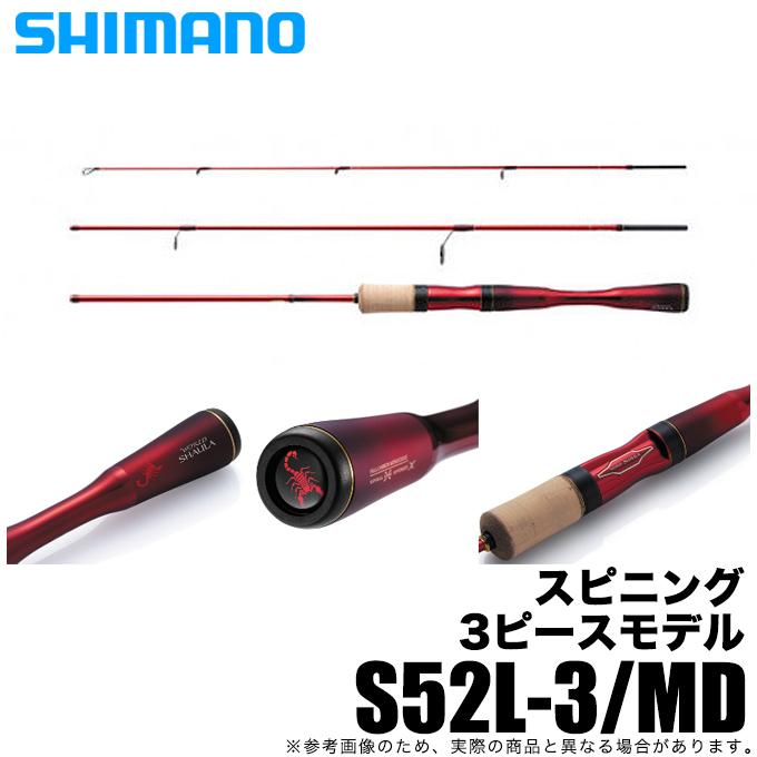 シマノ（SHIMANO） ワールドシャウラ テクニカルエディション S52L-3