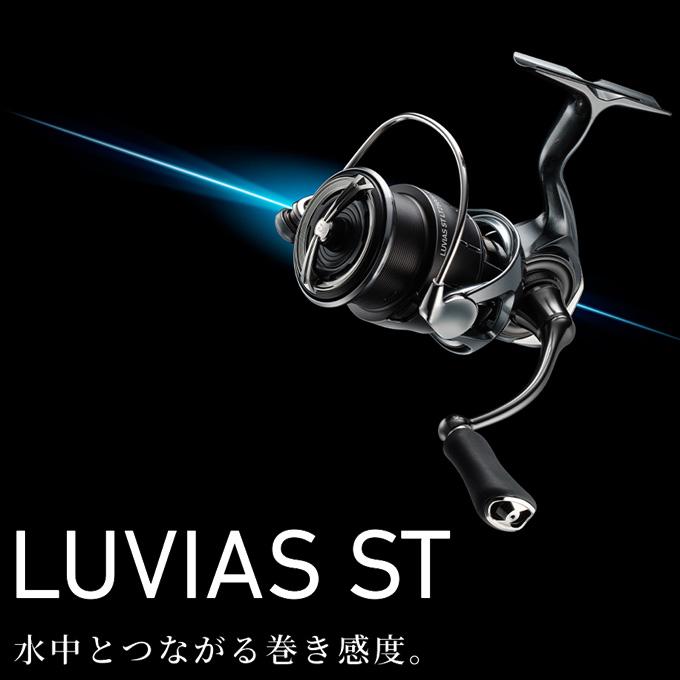 DAIWA（ダイワ） 24 ルビアス ST LT2000S-P (2025年追加モデル