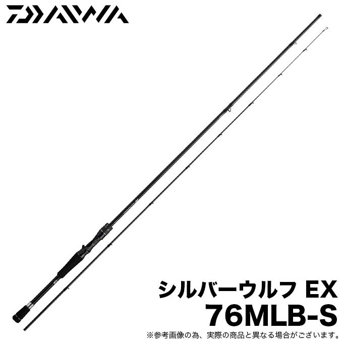 DAIWA（ダイワ） 24 シルバーウルフ EX 76MLB-S ベイトモデル