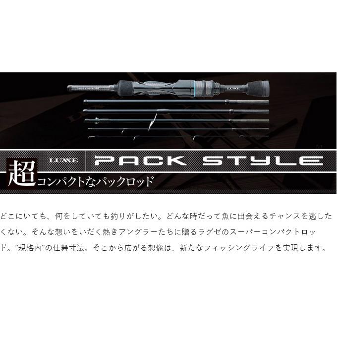 Gamakatsu（がまかつ） ラグゼ パックスタイル A4 B60L (釣竿・ロッド