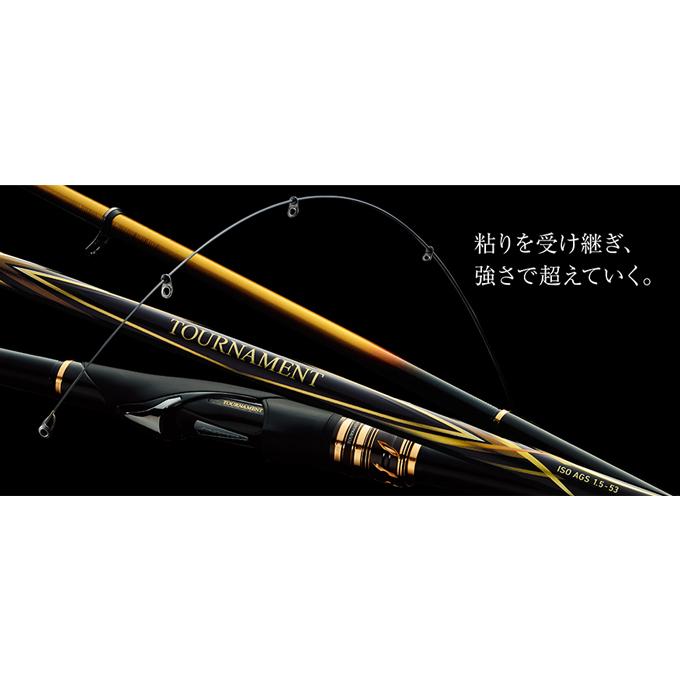 DAIWA（ダイワ） 【目玉商品】ダイワ 20 トーナメント磯 AGS 1.75-53