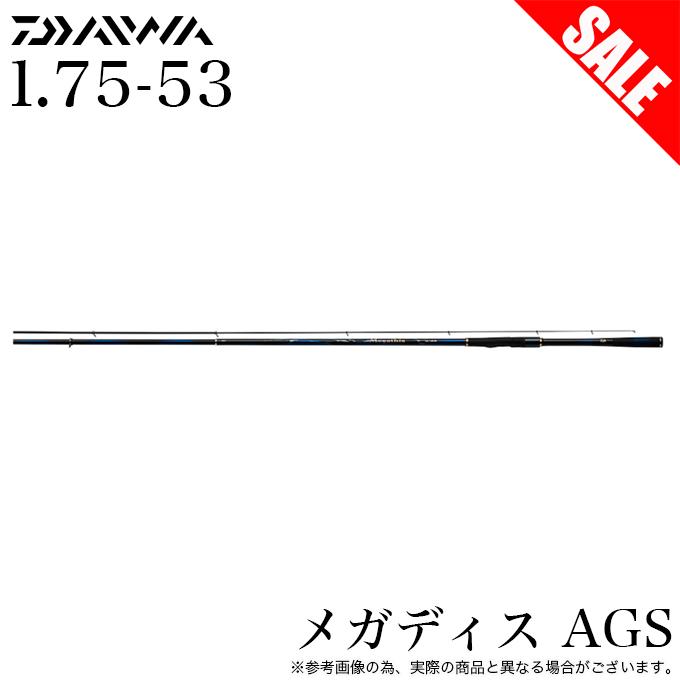DAIWA（ダイワ） 【目玉商品】ダイワ 21 メガディス AGS 1.75-53・N