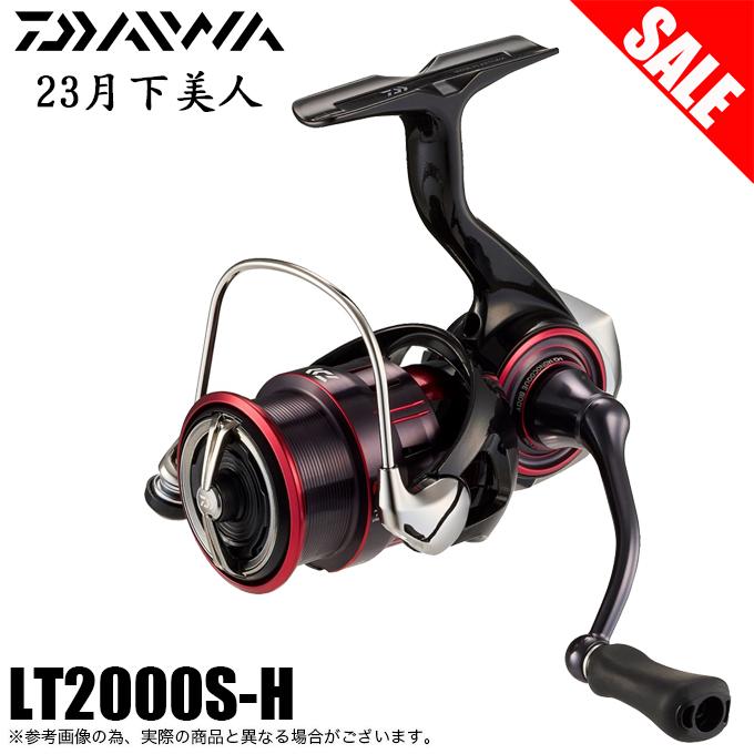23月下美人 LT2000S ダイワ 月下美人 LT2000S (リール) 価格比較