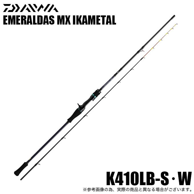 DAIWA（ダイワ） 25 エメラルダス MX イカメタル K410LB-S・W (イカ