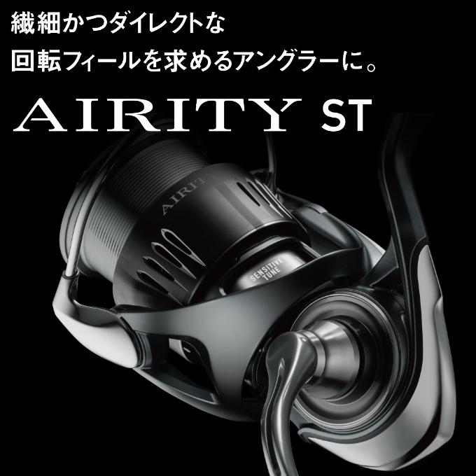 DAIWA（ダイワ） 24 エアリティ ST LT2000S-P (2024年モデル