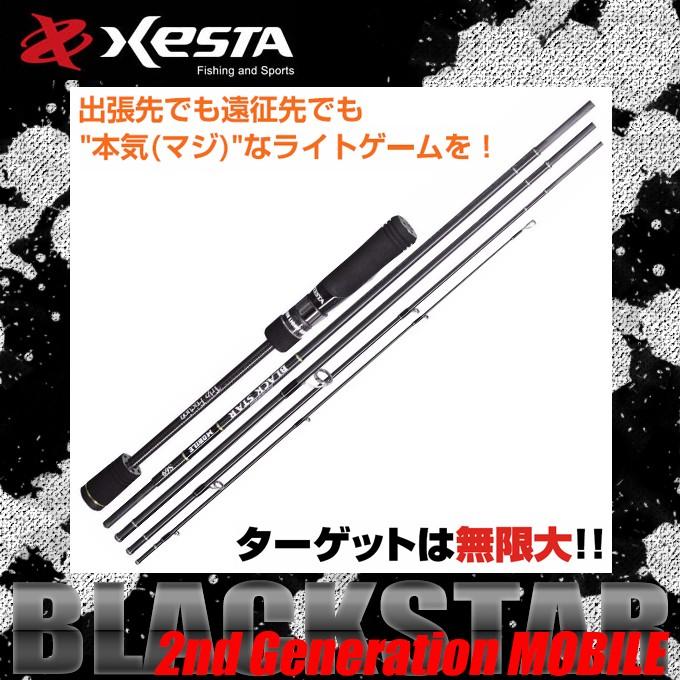 ゼスタ ブラックスター セカンドジェネレーション モバイル S74