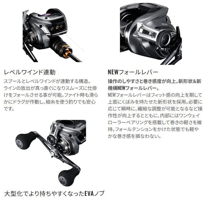シマノ（SHIMANO） 23 炎月 エンゲツ プレミアム 151HG 左ハンドル