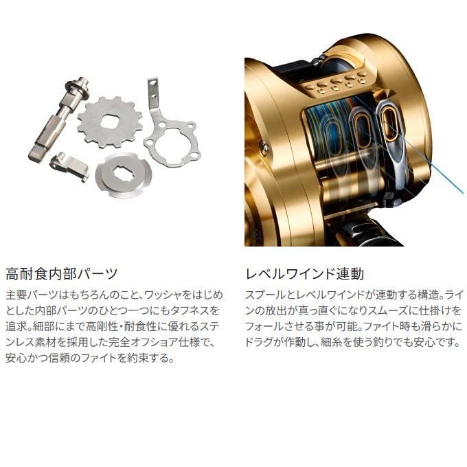 シマノ（SHIMANO） 23 オシアコンクエスト 201HG LEFT (左ハンドル