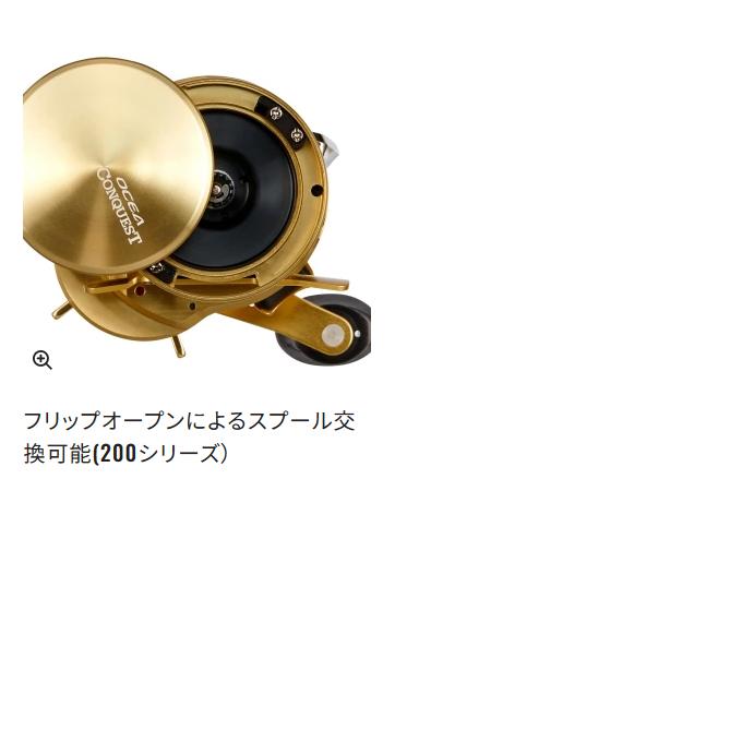 シマノ（SHIMANO） 23 オシアコンクエスト 201HG LEFT (左ハンドル