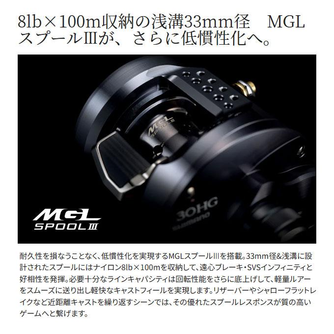 シマノ（SHIMANO） 24 カルカッタコンクエスト シャローエディション