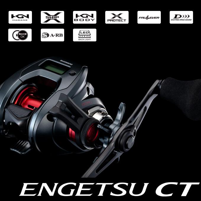 シマノ（SHIMANO） 25 炎月 エンゲツ CT 151PG 左ハンドル (2025年