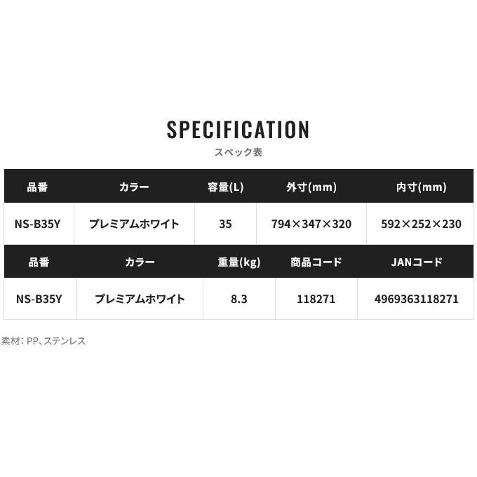 シマノ（SHIMANO） (7)シマノ スペーザ プレミアム 35L キャスター (NS