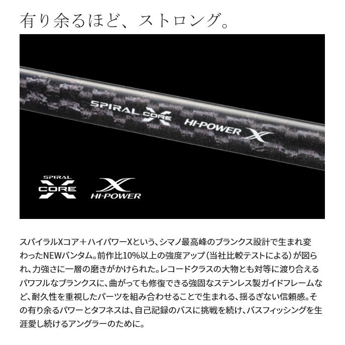 シマノ（SHIMANO） バンタム 174XXH-SB/2 (2023年追加モデル) ベイト